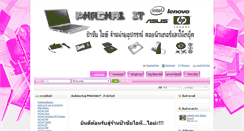 Desktop Screenshot of phachaiit.com