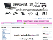 Tablet Screenshot of phachaiit.com